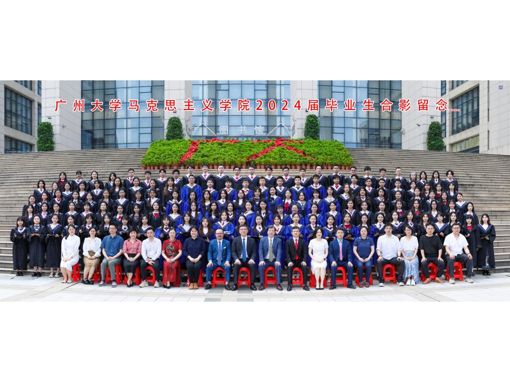 性爱网
2024届校友毕业合影